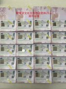 10��28�����������C�F�w20�˳���